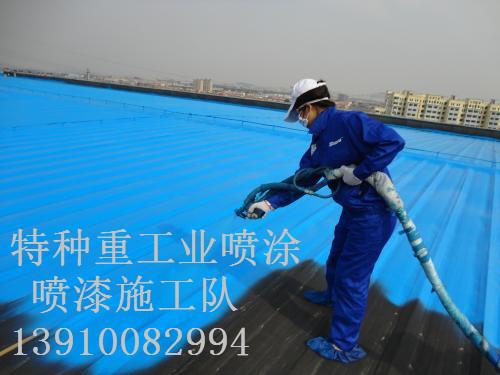 老河口包括彩钢瓦喷漆翻新（